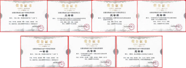 "C:\Users\王洁\Desktop\图片2(1)600.png"