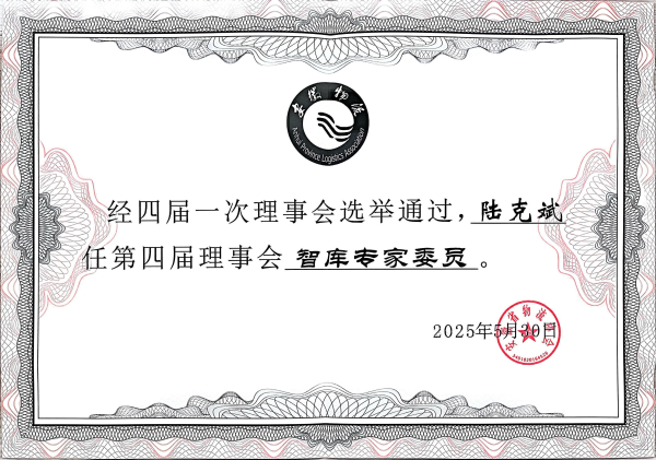 "C:\Users\王洁\Desktop\图片2(1)600.png"