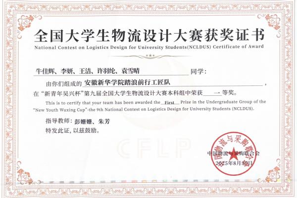 "C:\Users\王洁\Desktop\图片2600.jpg"